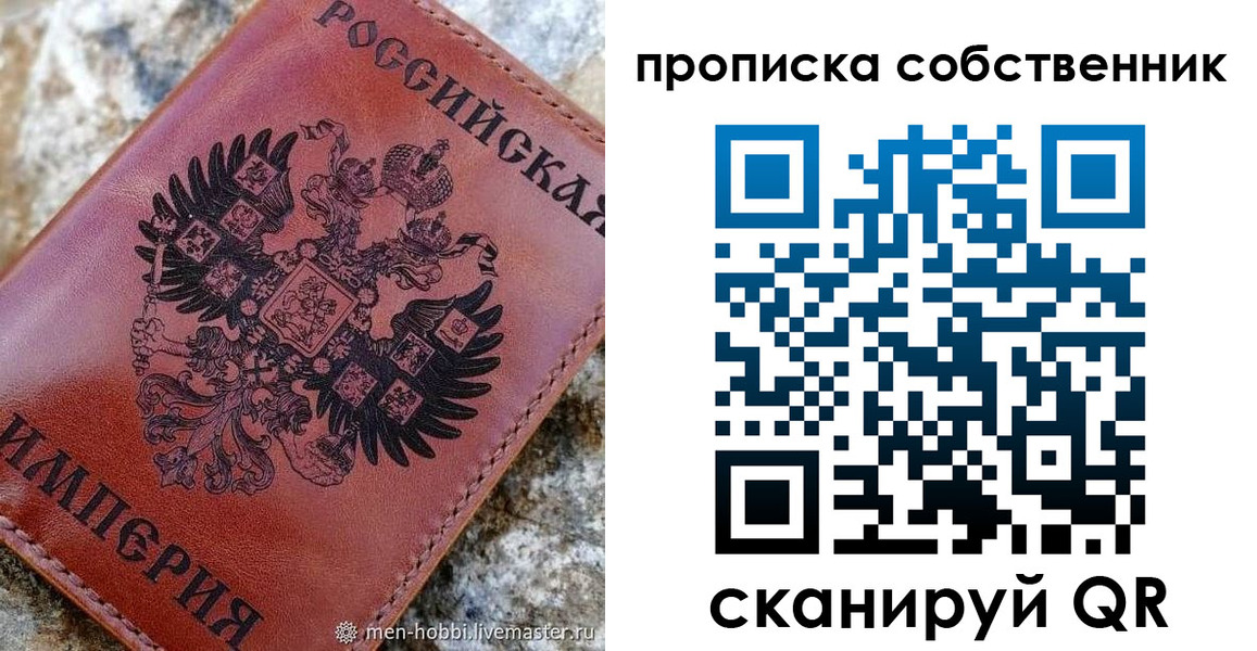 прописка гарантия в Уржуме