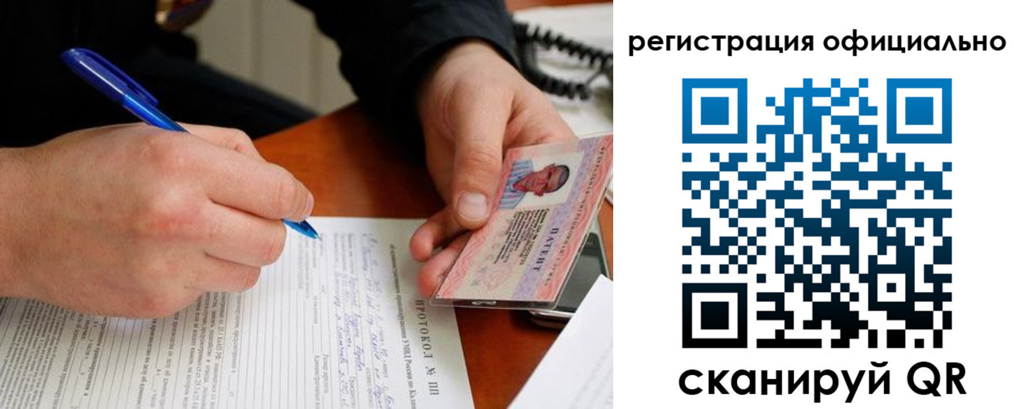 временная регистрация госуслуги в Уржуме