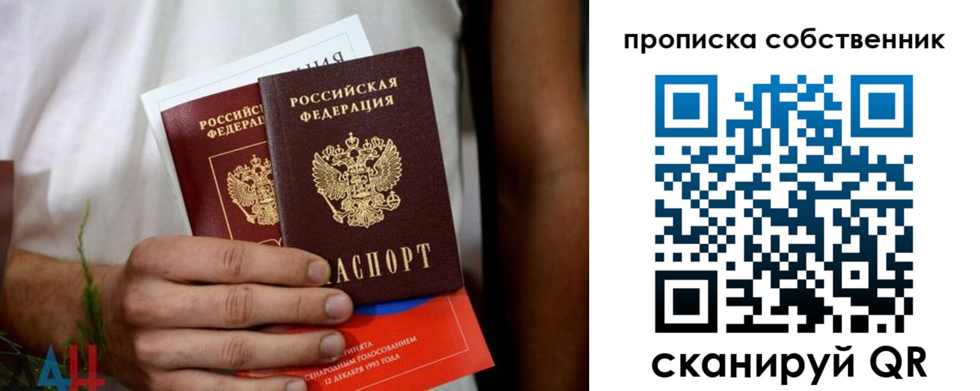 временная регистрация недорого в Уржуме