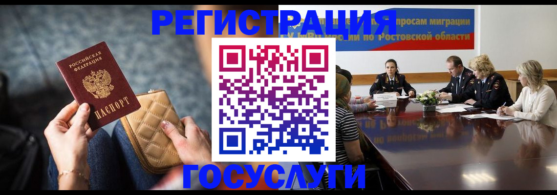 где прописаться в Уржуме