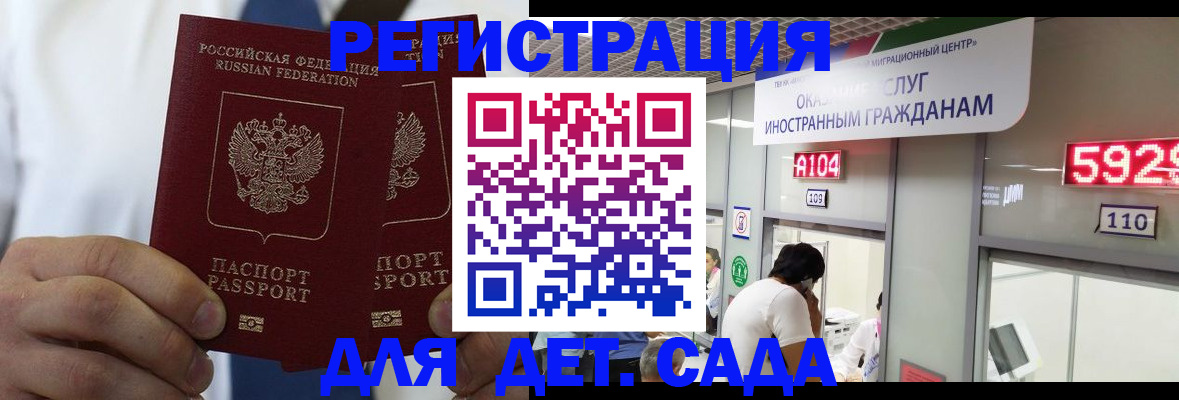 временная регистрация в квартире в Уржуме