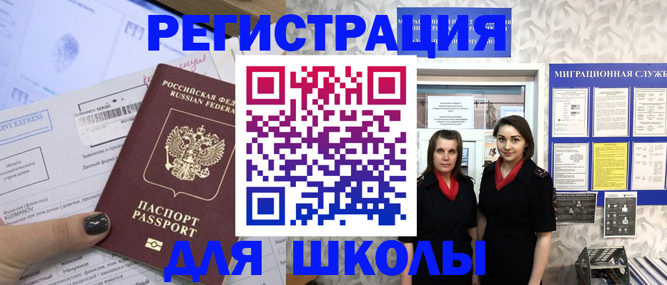 прописка поиск в Уржуме