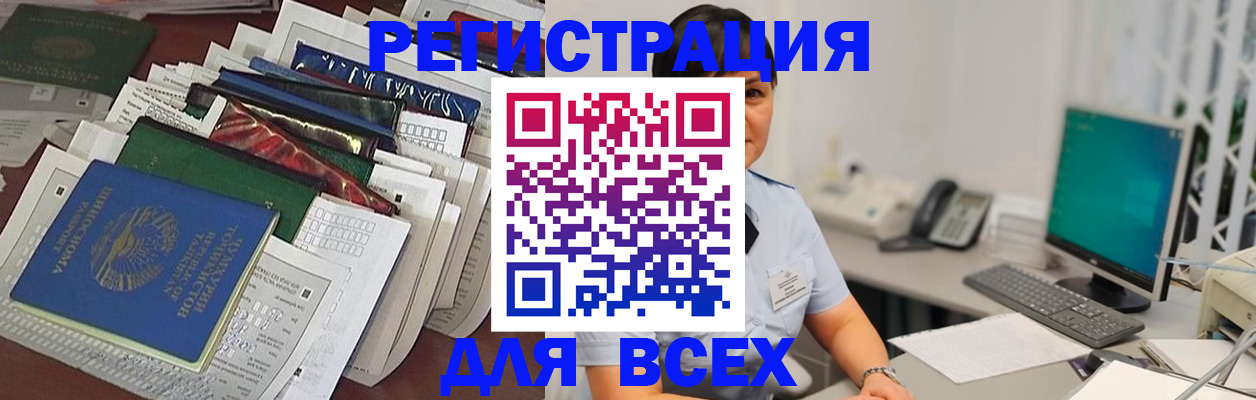 временная регистрация госуслуги в Уржуме